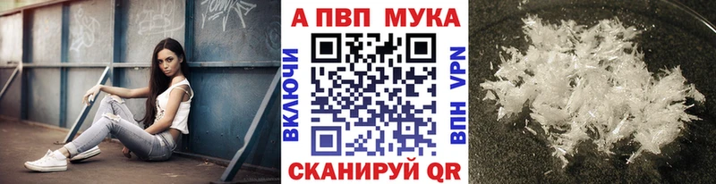 где купить наркоту  Чухлома  Альфа ПВП Crystall 