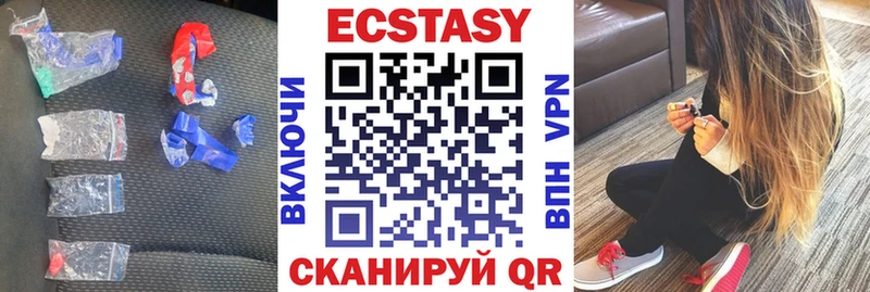 блэк спрут ссылка  Чухлома  Ecstasy 99% 