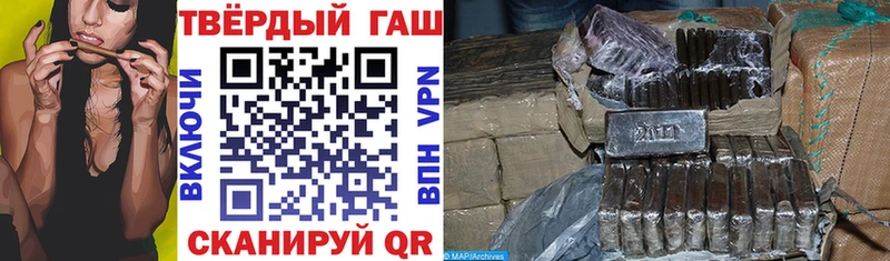 ГАШ VHQ сайты даркнета официальный сайт Чухлома купить закладку