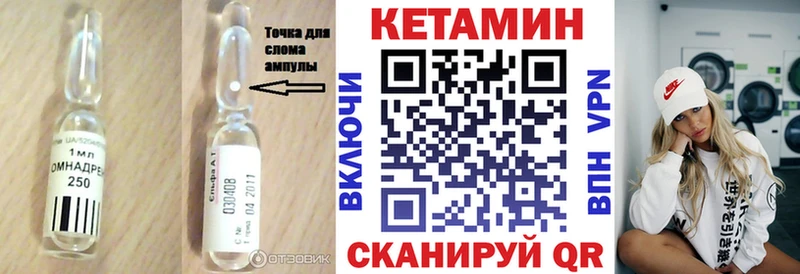 где продают   MEGA зеркало  Кетамин ketamine  Чухлома 