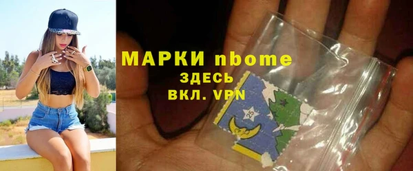 ALPHA PVP Майский