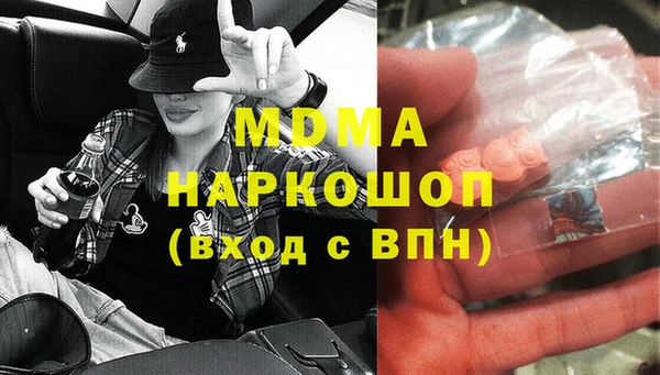 мдма Балахна