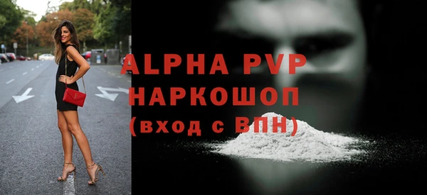 ALPHA PVP Майский