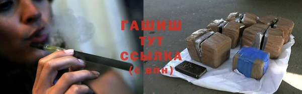 шишки Армянск