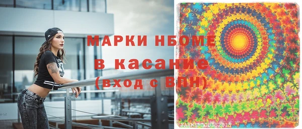 мдма Балахна