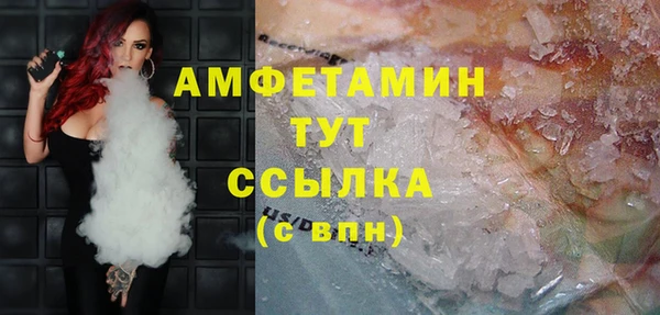 герыч Арсеньев