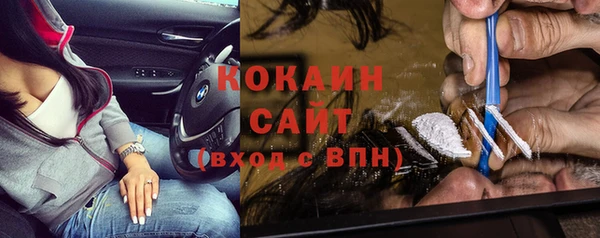 COCAINE Баксан