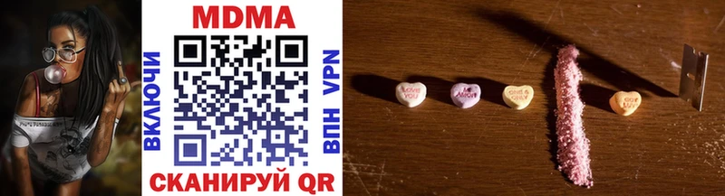 MDMA молли  Чухлома 