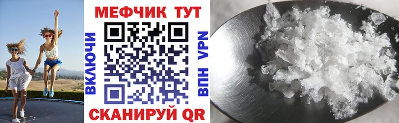 купить наркотик  KRAKEN ссылка  МЯУ-МЯУ 4 MMC  Чухлома 