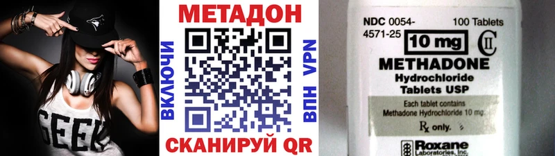 МЕТАДОН VHQ  наркошоп  Чухлома 