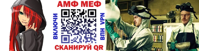 Первитин пудра Чухлома
