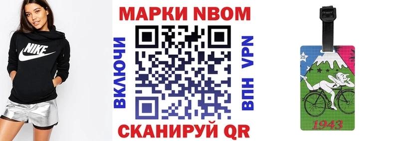 Марки NBOMe 1,5мг  KRAKEN tor  Чухлома 