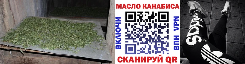 Дистиллят ТГК вейп  наркота  Чухлома 