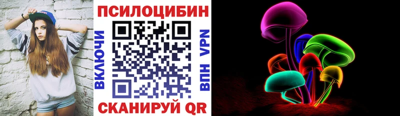 Галлюциногенные грибы MAGIC MUSHROOMS цена наркотик KRAKEN Чухлома
