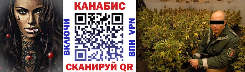 как найти закладки  Чухлома  Конопля тримм 
